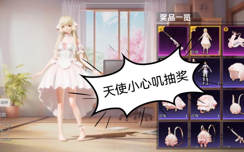 和平精英辅助软件详细评测：哪款值得信赖？