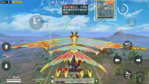 和平精英《太乙真人》辅助